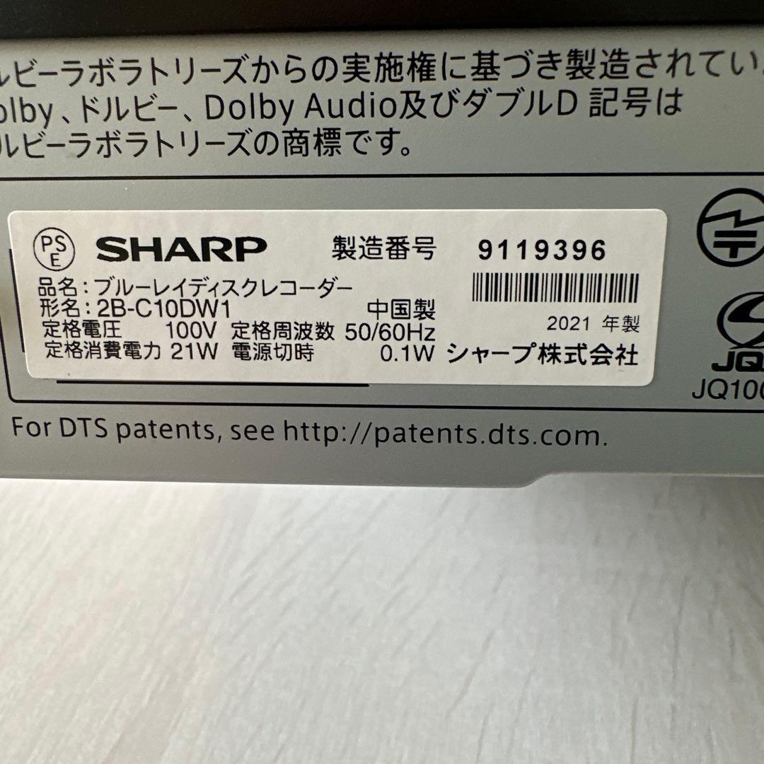 SHARP ブルーレイレコーダー 2B-C10DW1