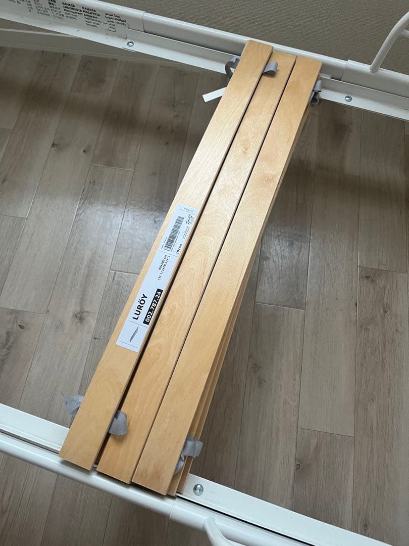 MINNEN IKEA 伸長式 ベッドフレーム ホワイト　※手渡しは12,000