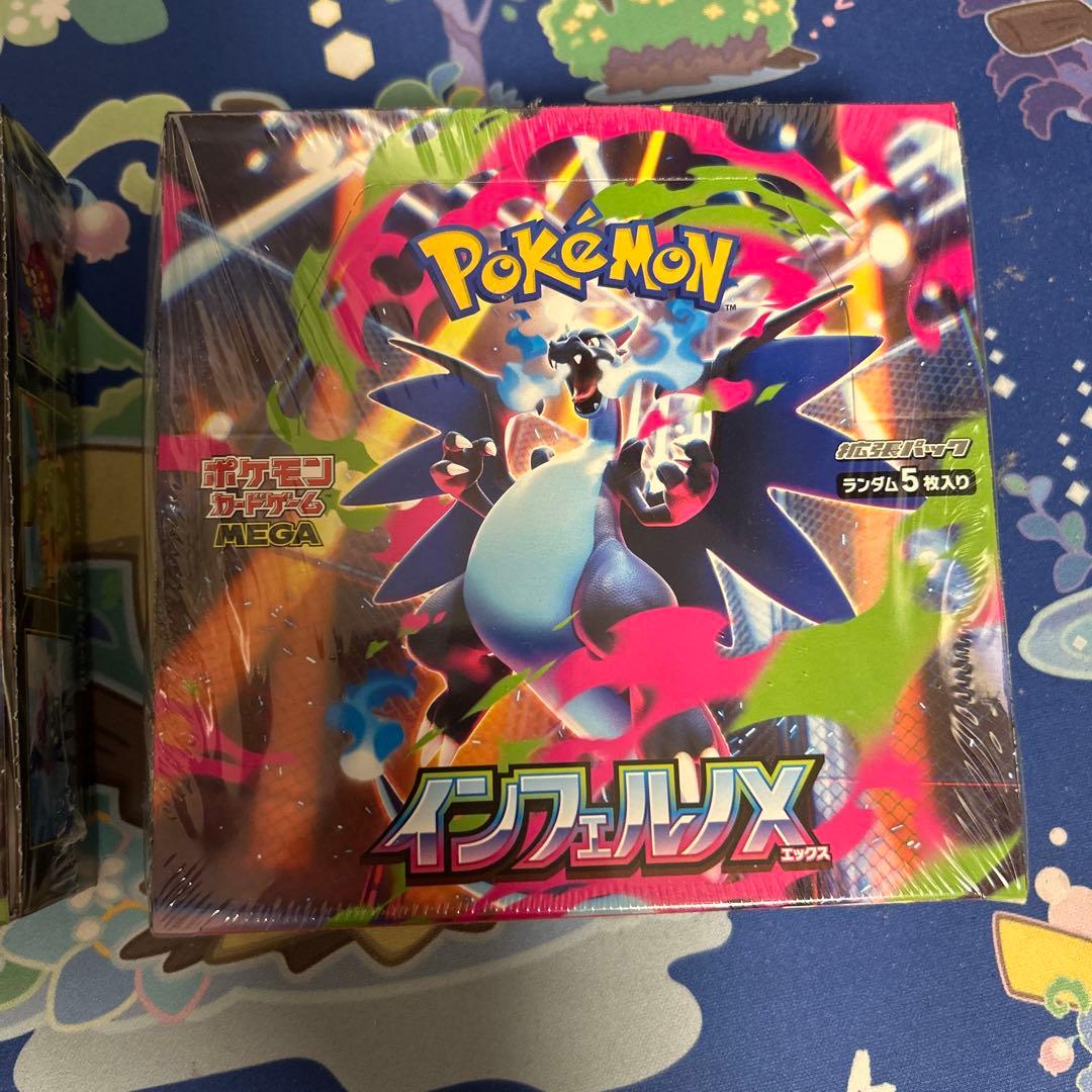 ポケモンカードゲーム インフェルノX シュリンク付き2BOX