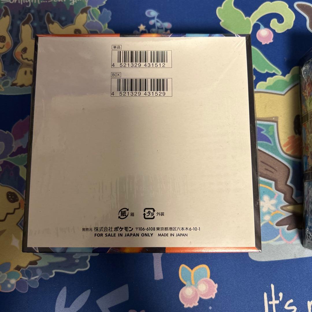 ポケモンカードゲーム インフェルノX シュリンク付き2BOX