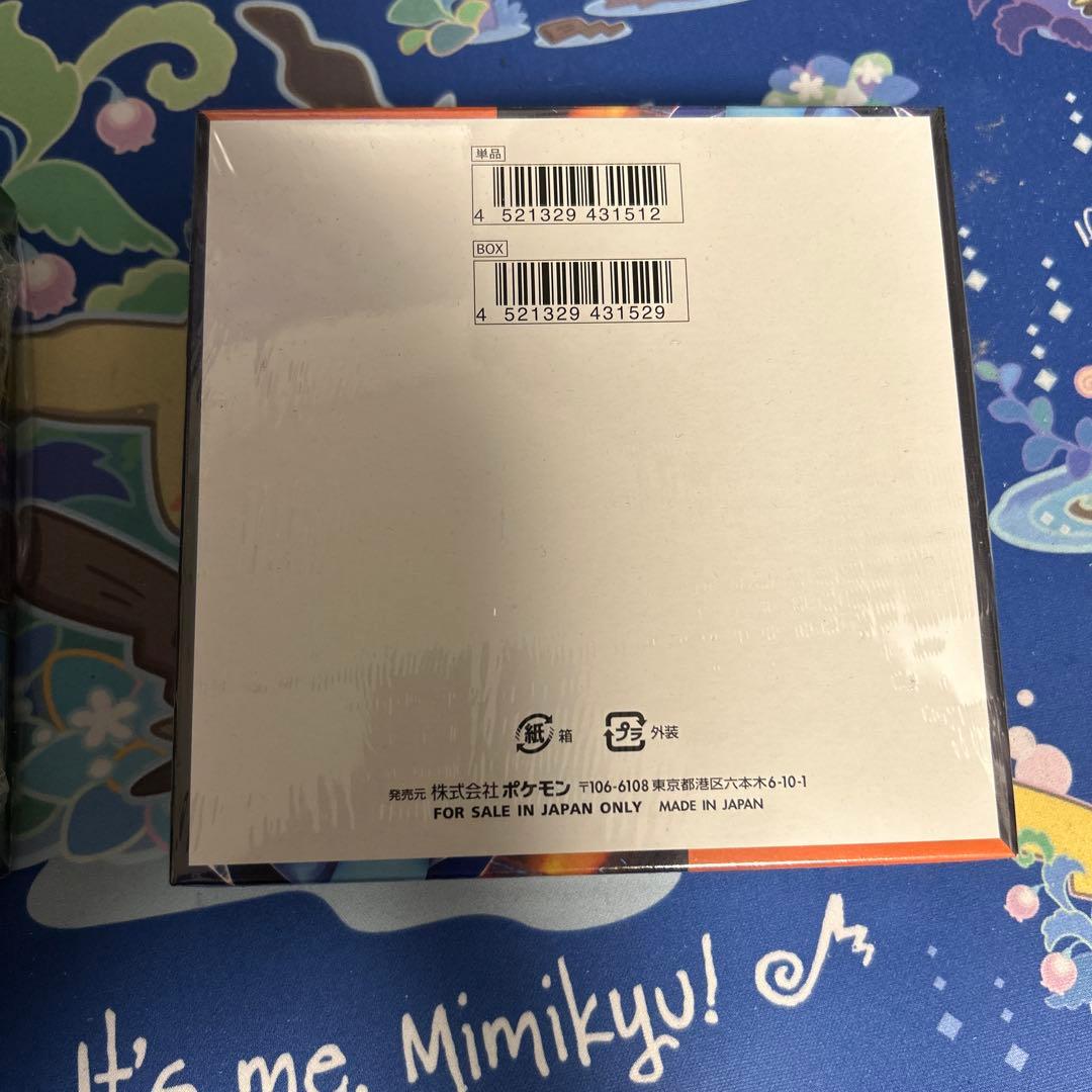 ポケモンカードゲーム インフェルノX シュリンク付き2BOX