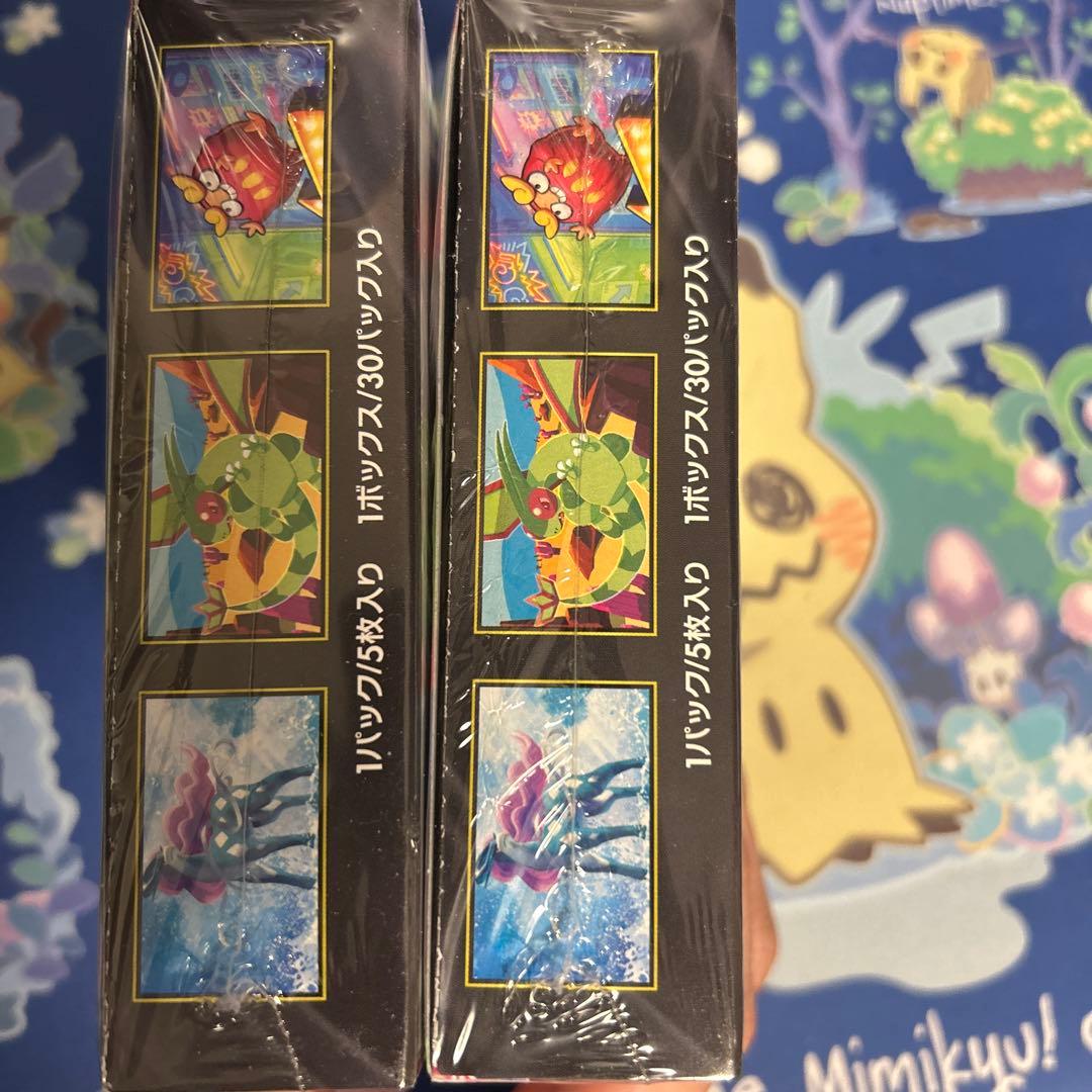 ポケモンカードゲーム インフェルノX シュリンク付き2BOX