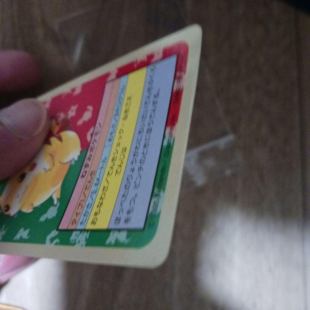 ピカチュウ 025 ポケモンカード