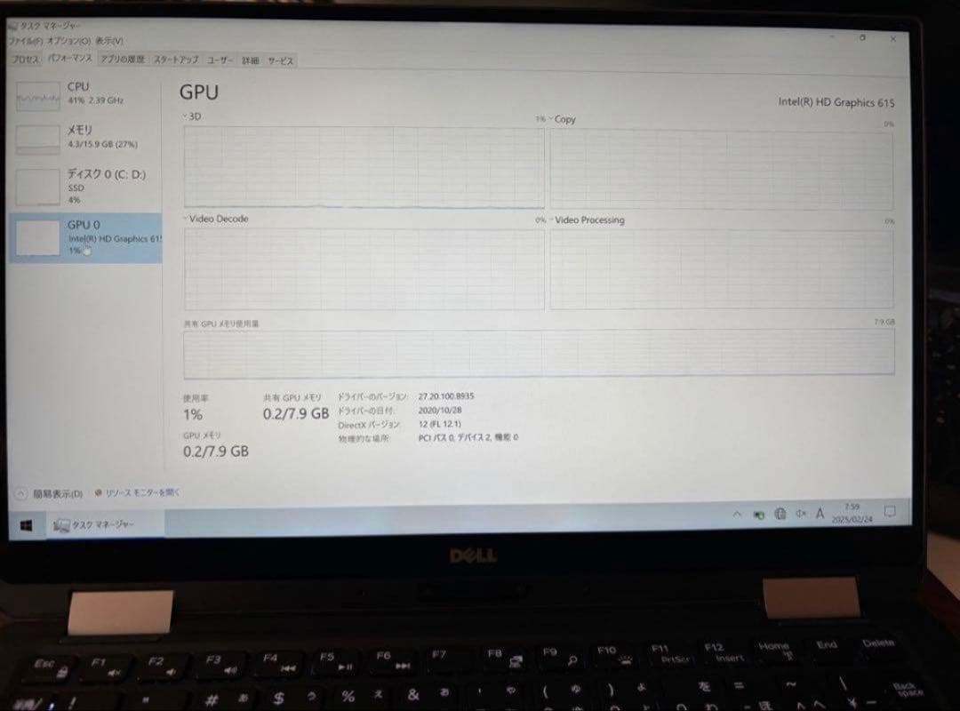 DELL XPS13 2-in-1 intel i7メモリ16G SSD512G