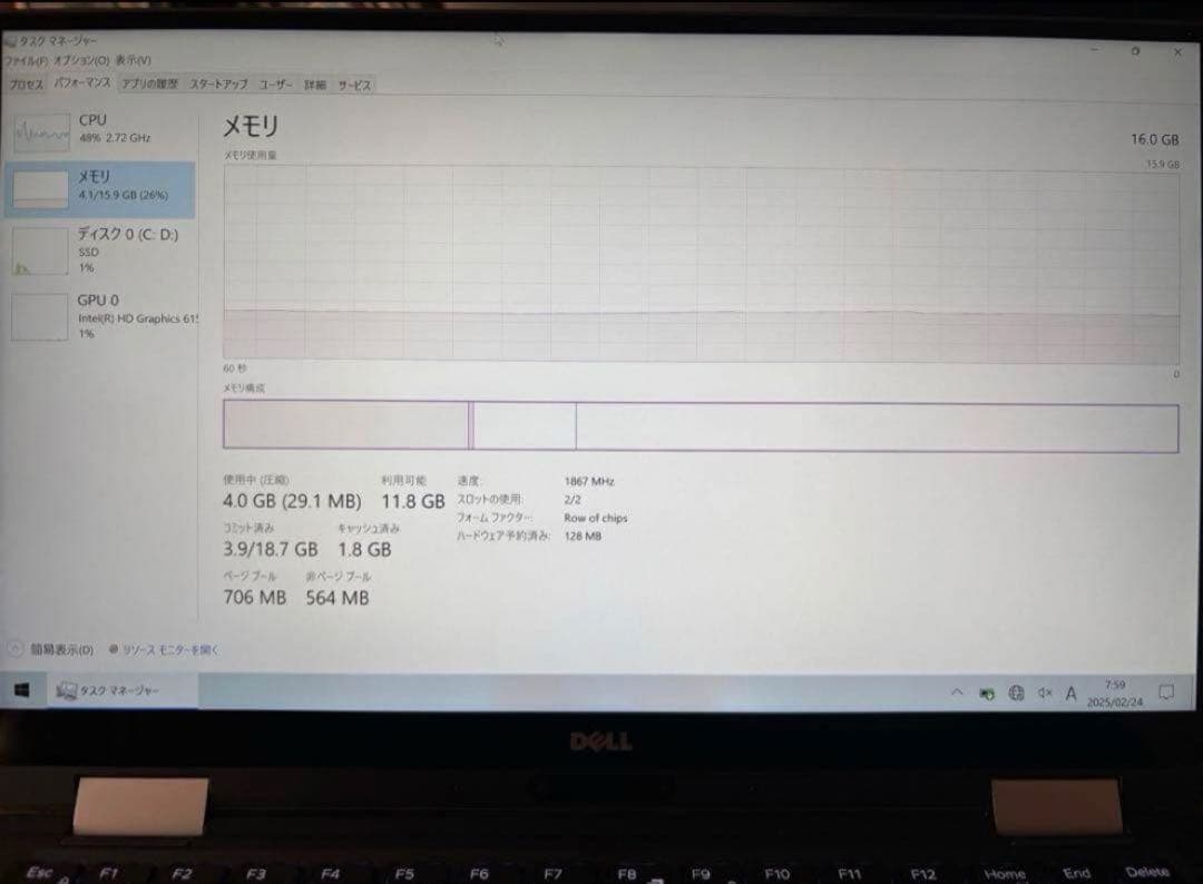 DELL XPS13 2-in-1 intel i7メモリ16G SSD512G