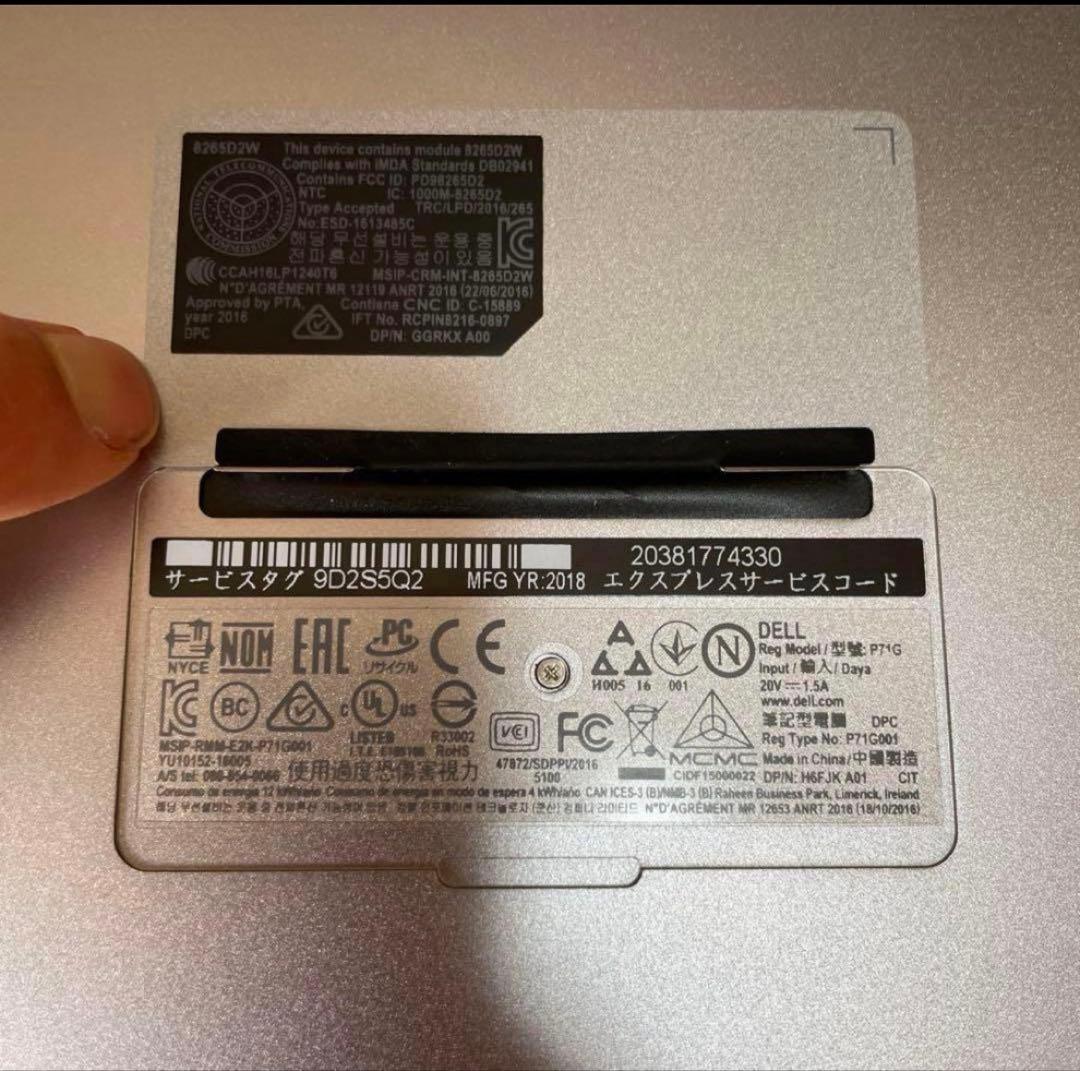 DELL XPS13 2-in-1 intel i7メモリ16G SSD512G