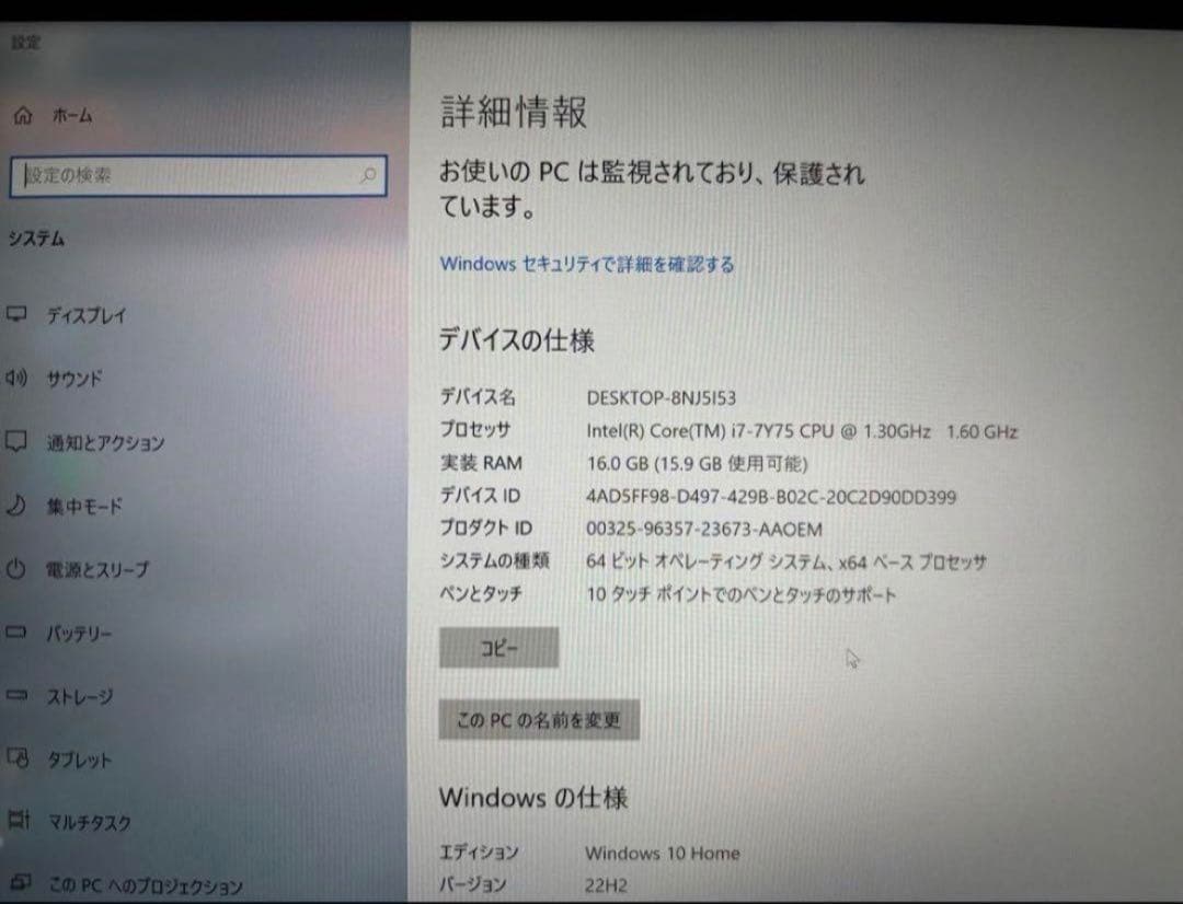 DELL XPS13 2-in-1 intel i7メモリ16G SSD512G