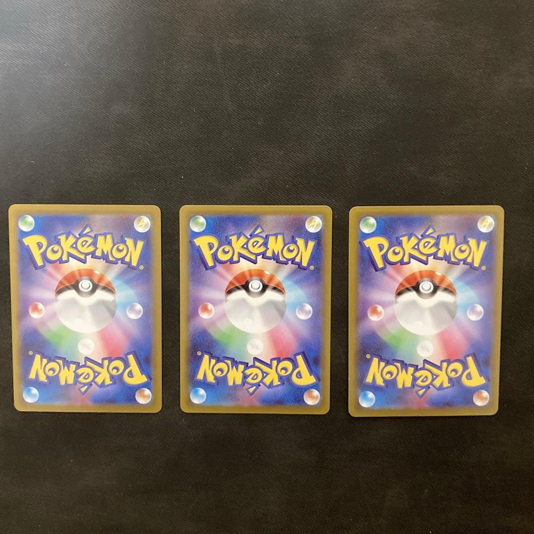 ピカチュウchr まとめ売り