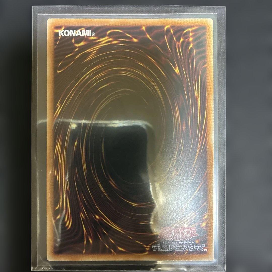 遊戯王 No.62 銀河眼の光子竜皇 オーバーフレーム プリシク