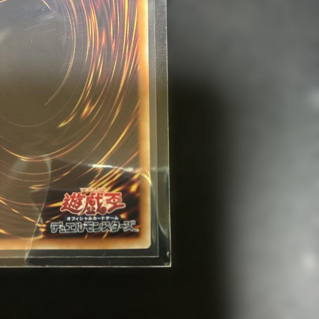 遊戯王 No.62 銀河眼の光子竜皇 オーバーフレーム プリシク