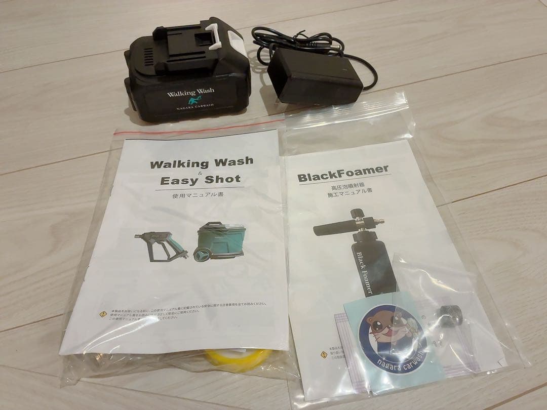 ながら洗車　ウォーキングウォッシュ　 Walking Wash 高圧洗浄機本体