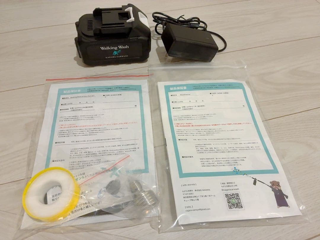 ながら洗車　ウォーキングウォッシュ　 Walking Wash 高圧洗浄機本体