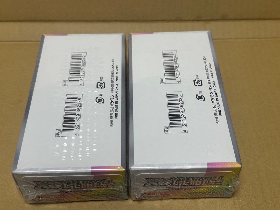 ポケモンカードゲーム　テラスタルフェスEX 2BOX