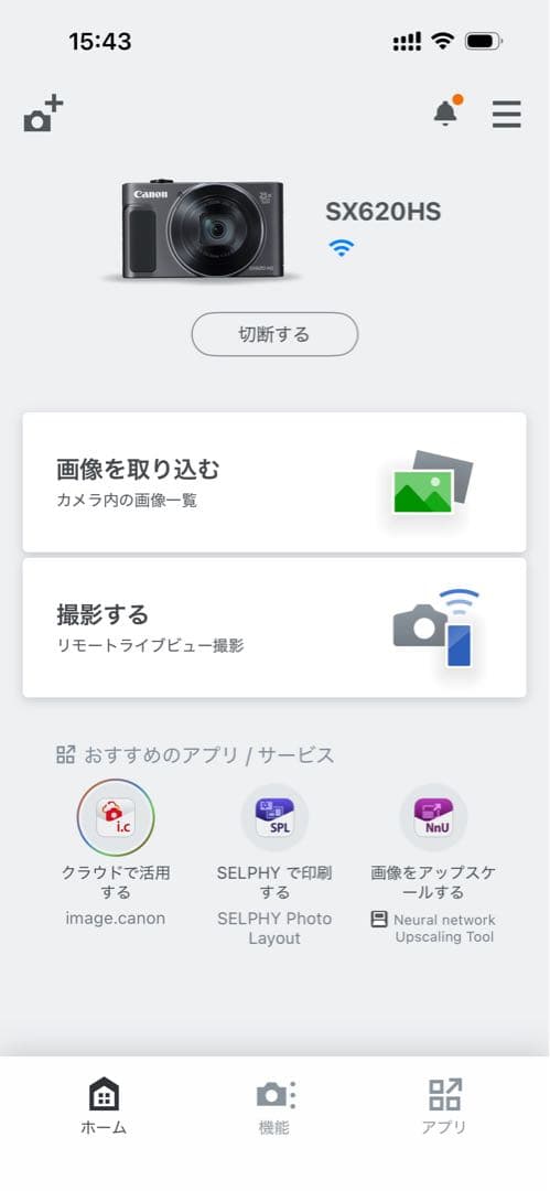 【動作確認済】キャノン　パワーショット SX620HS コンパクトデジタルカメラ