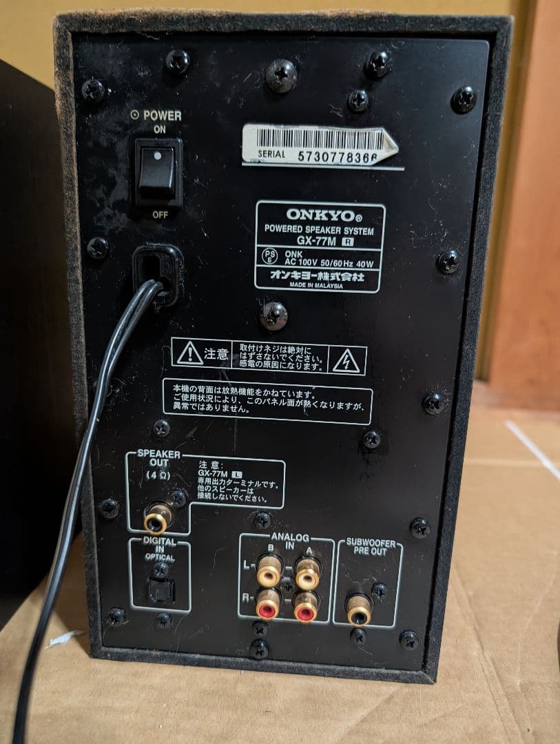 ONKYO GX-77M　ブラック（ハイレゾ対応　DAC内蔵）