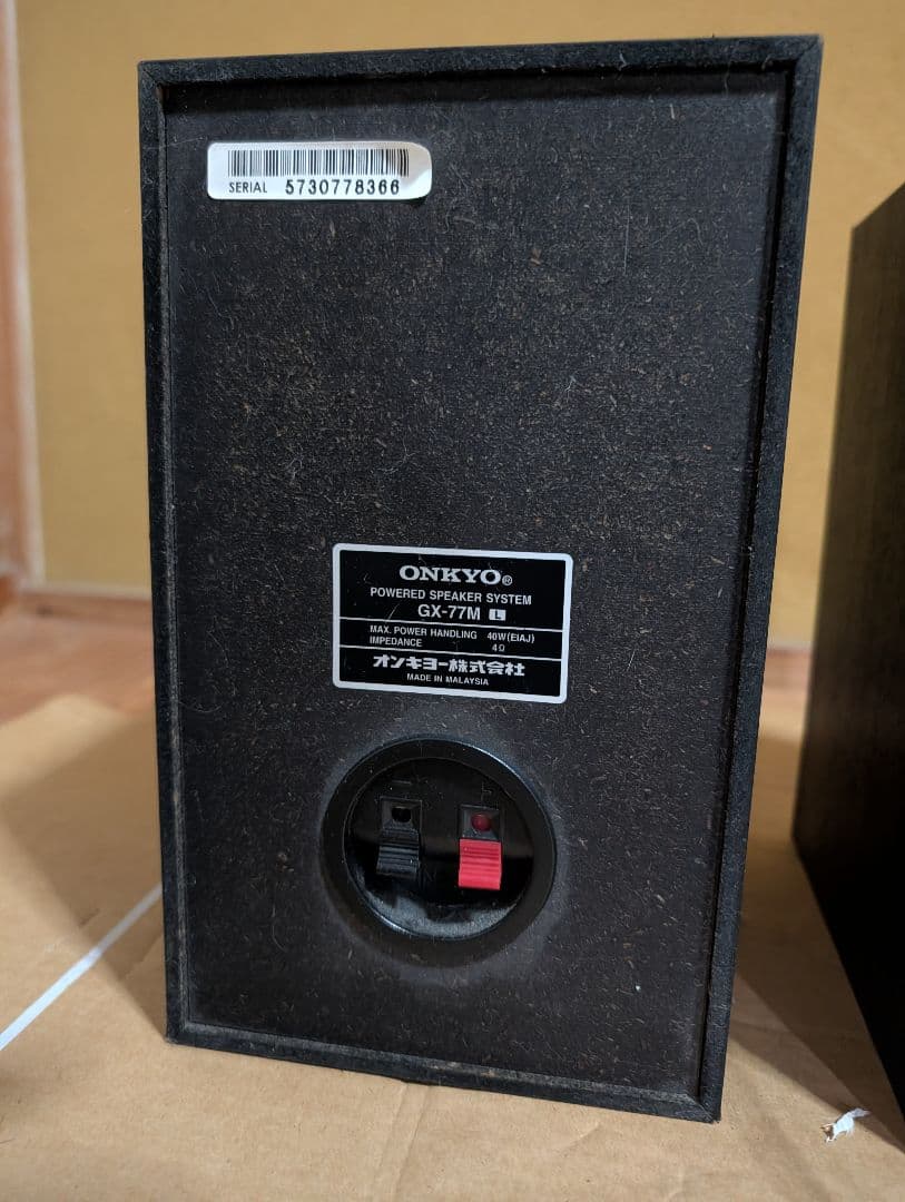 ONKYO GX-77M　ブラック（ハイレゾ対応　DAC内蔵）