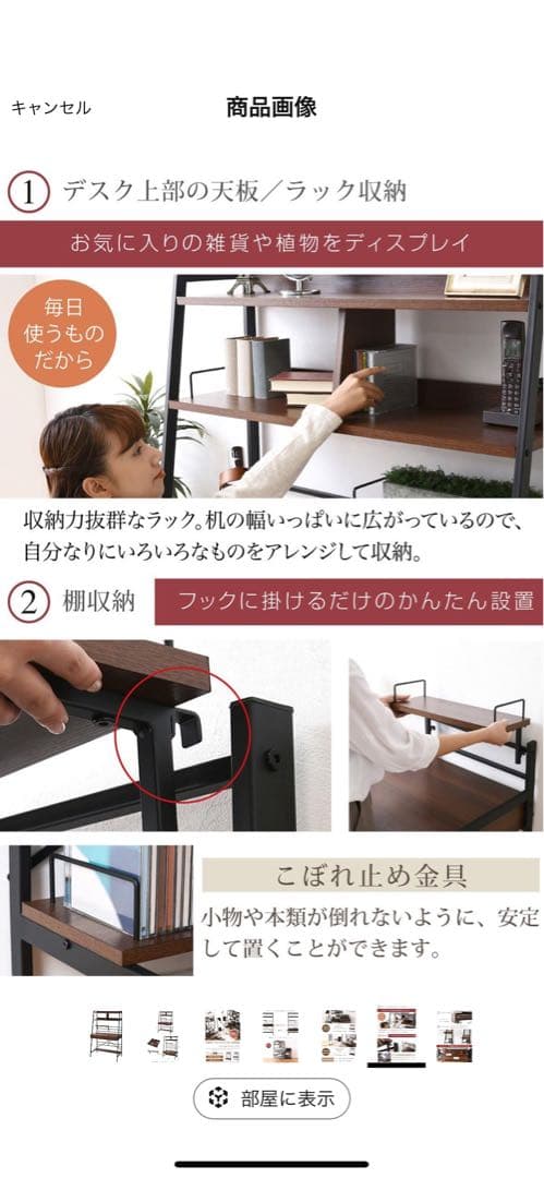 JKプラン 2WAY パソコンデスク 上部収納 木製 本棚付き ワーキングデスク