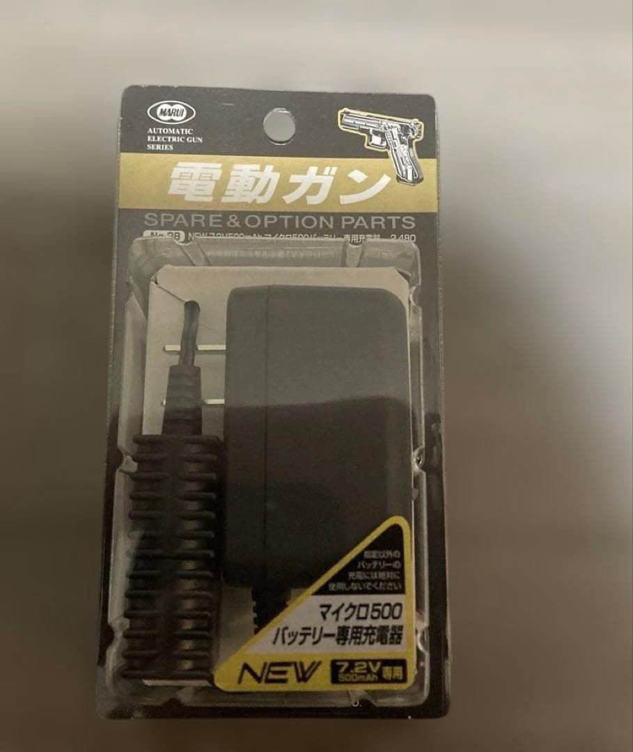 サバゲー　電動ハンドガン　GLOCK 18C 一式