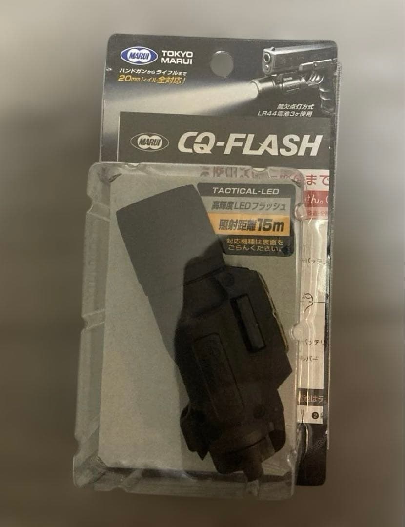 サバゲー　電動ハンドガン　GLOCK 18C 一式
