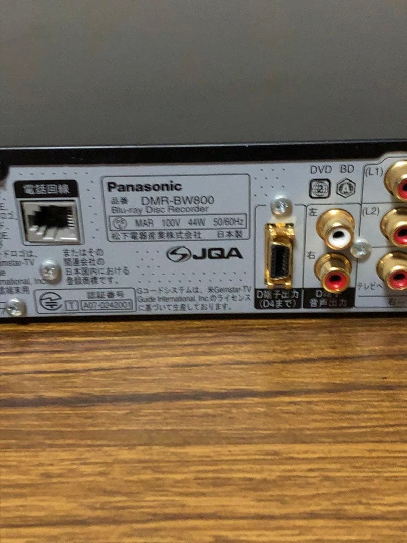 PanasonicブルーレイレコーダーDMR-BW800