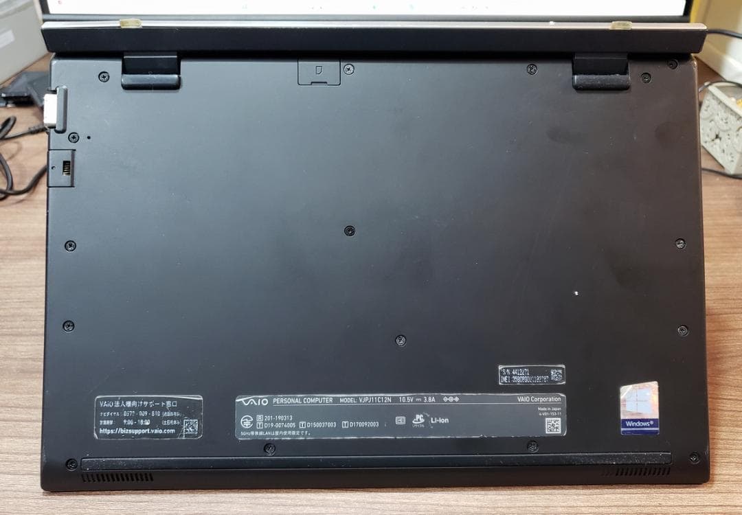 VAIO 12.5インチ FHD i5-8265U 8GB 128GB