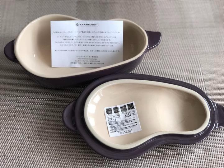 ルクルーゼ　ナス　ココット　新品未使用　レア　廃盤
