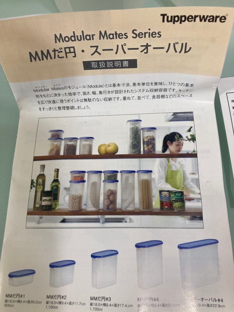チロリン