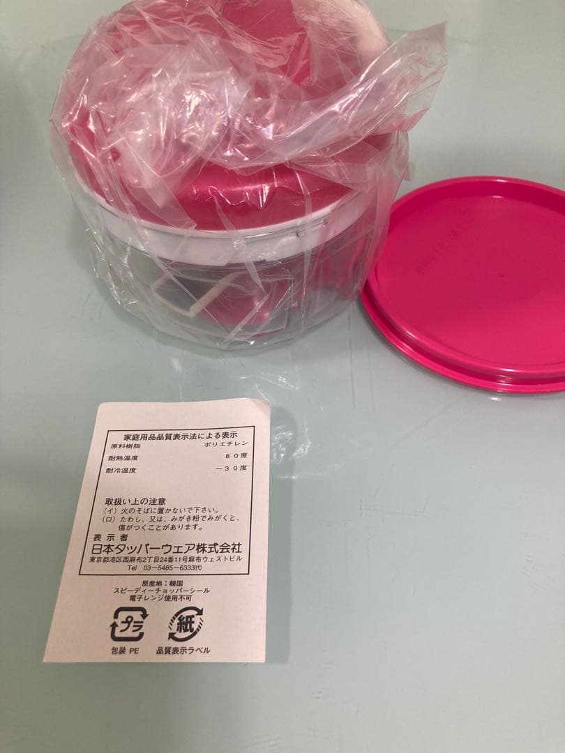 チロリン