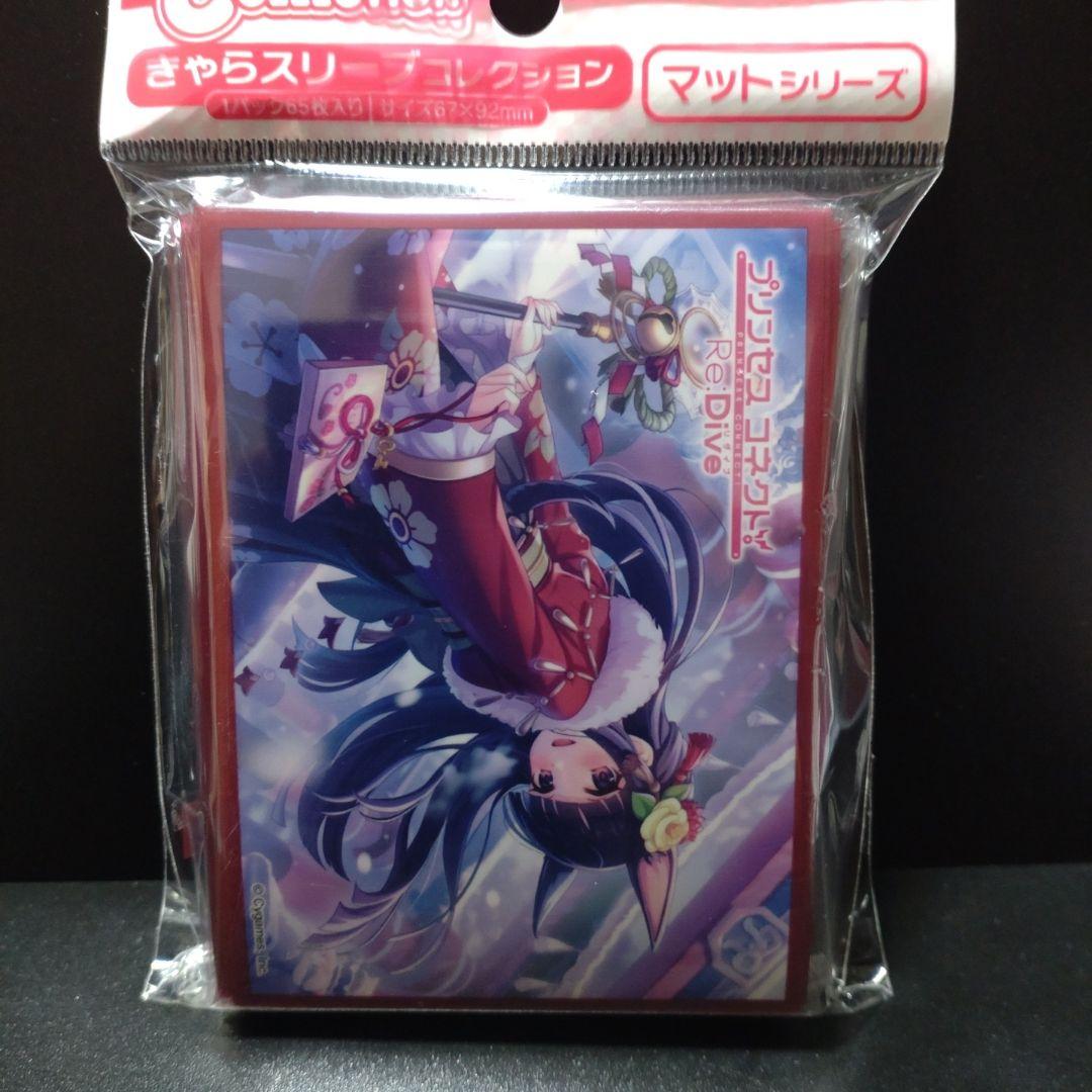 プリコネ カスミ ニューイヤー スリーブ プリンセスコネクト