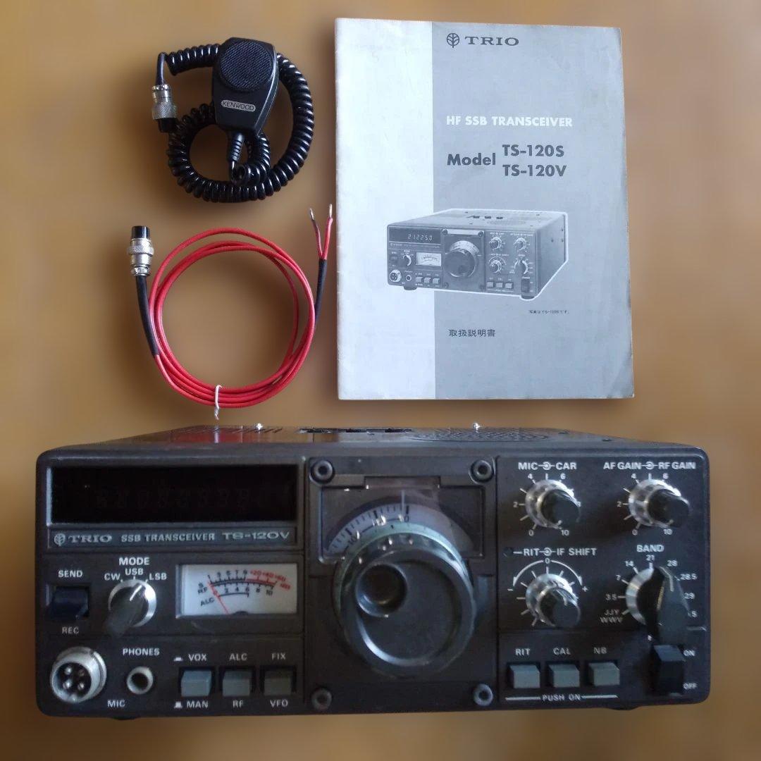 TRIO トリオ TS-120V HFトランシーバー マイク 取扱説明書 付き