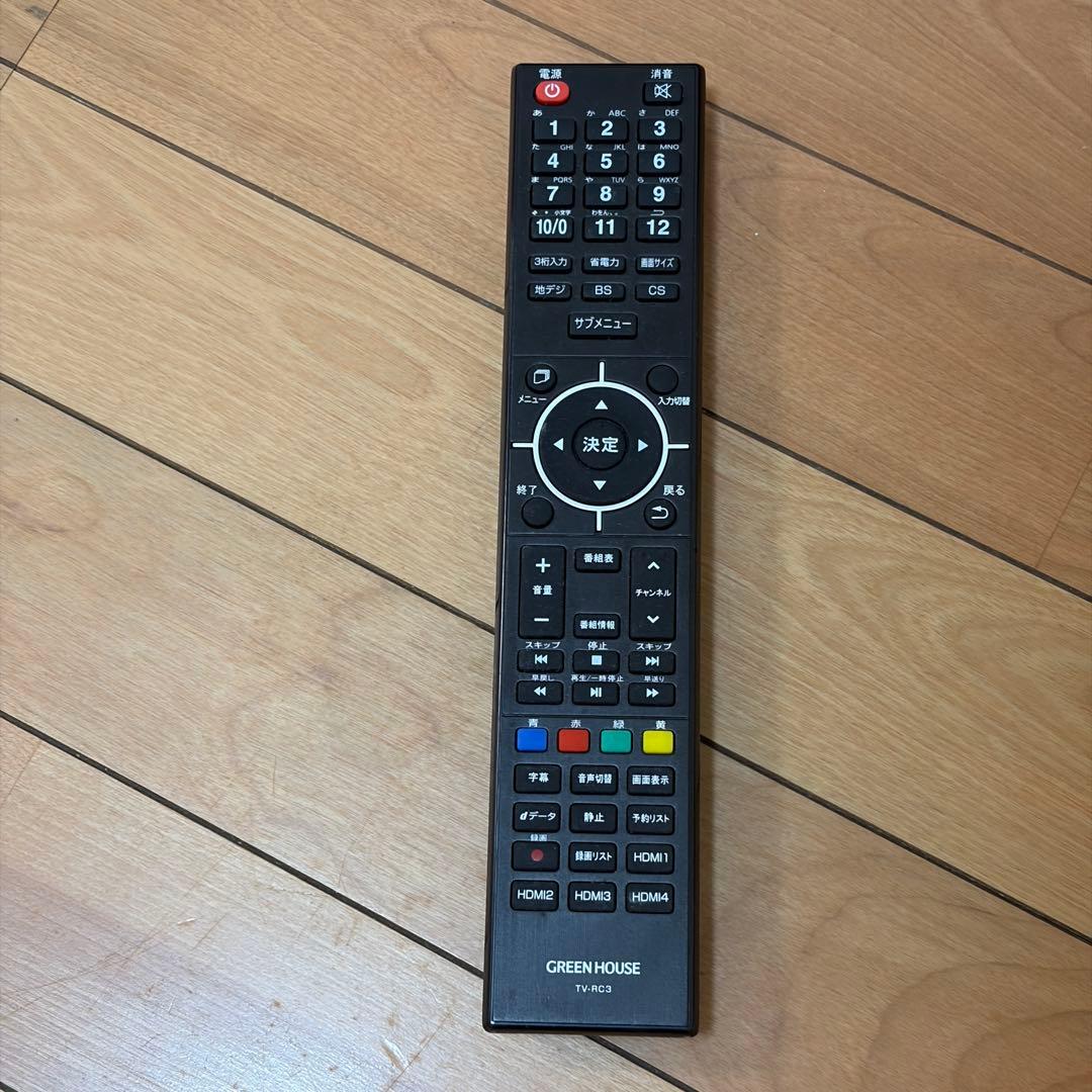 頼める便発送GREEN HOUSE 50型テレビ GH-TV50DGE-BK