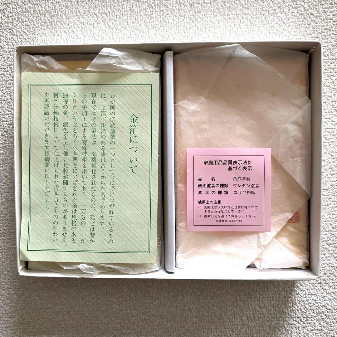 金箔工芸品　5枚組