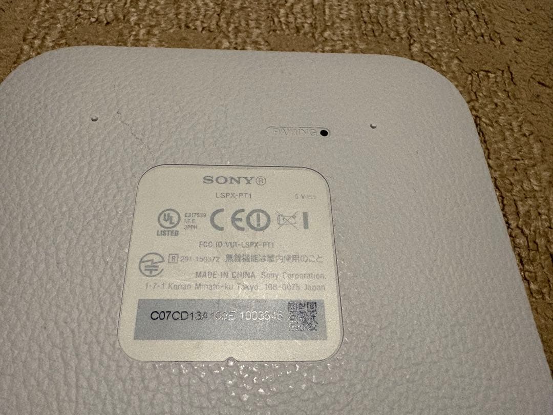 SONY LSPX-P1 プロジェクター