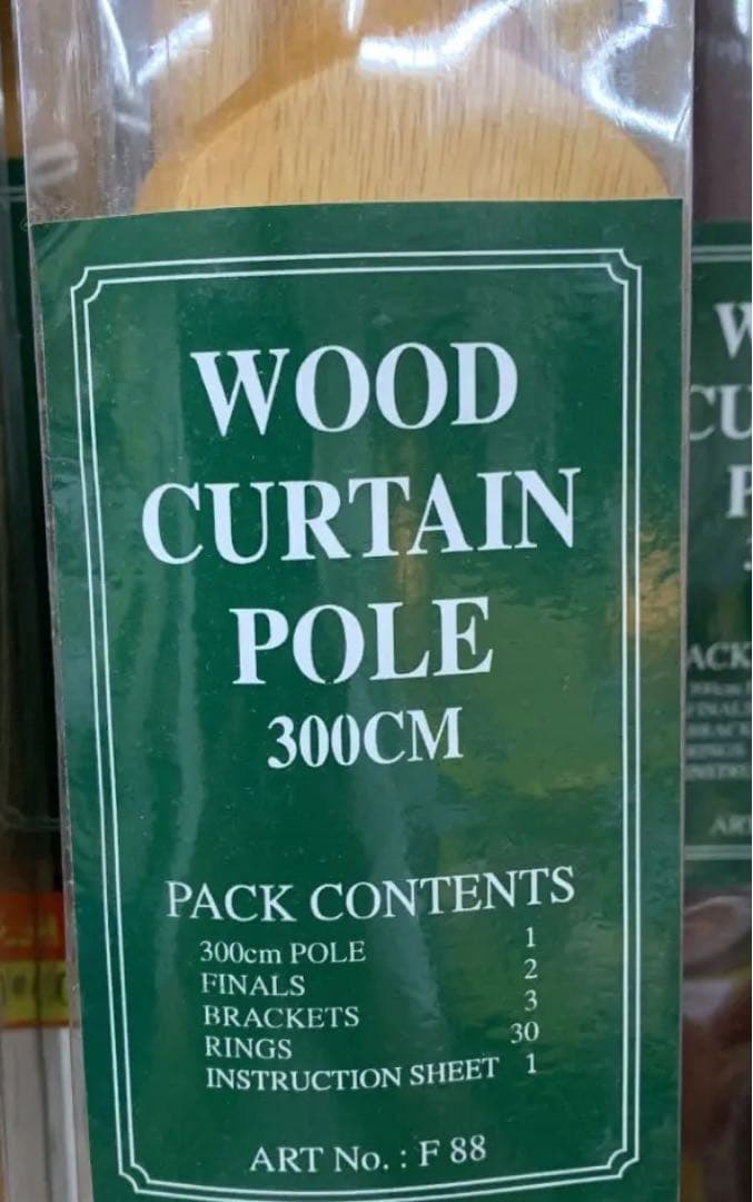 カーテンレール３m　10本　セット