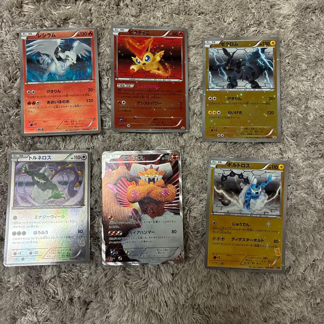 ポケカ　バトルギフトセット　ボルトロスVSトルネロス　プロモ、サプライ
