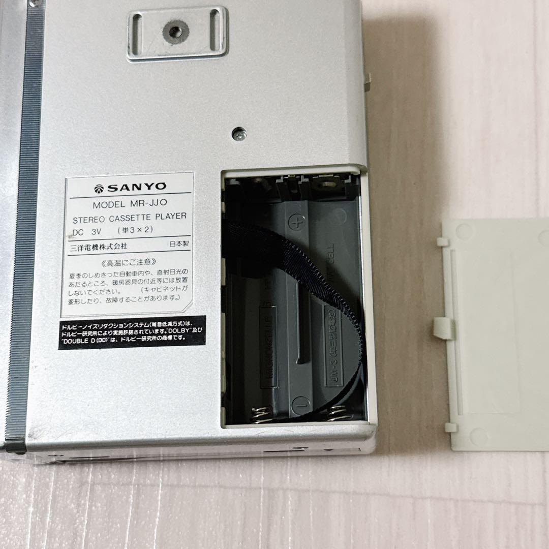 2184【SANYO】サンヨー ステレオミニカセットプレーヤー MR-JJO