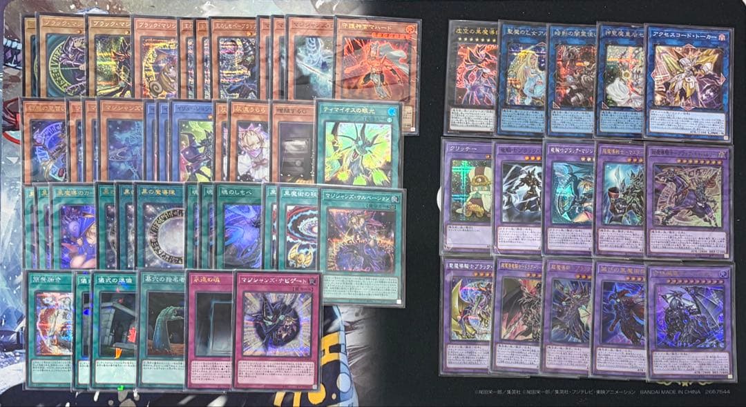 遊戯王　ブラックマジシャンデッキ　スリーブ付　ティマイオスの眼光　滅びの黒魔術師