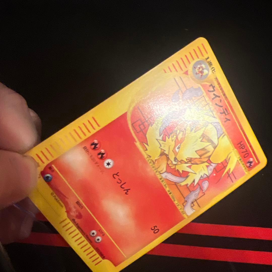 web ガーディ　ウィンディ　アンリミ　1EDなし