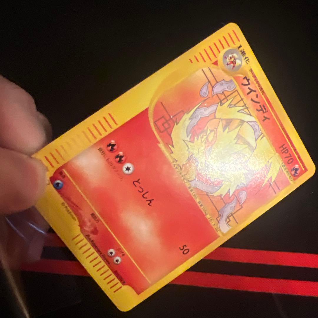 web ガーディ　ウィンディ　アンリミ　1EDなし