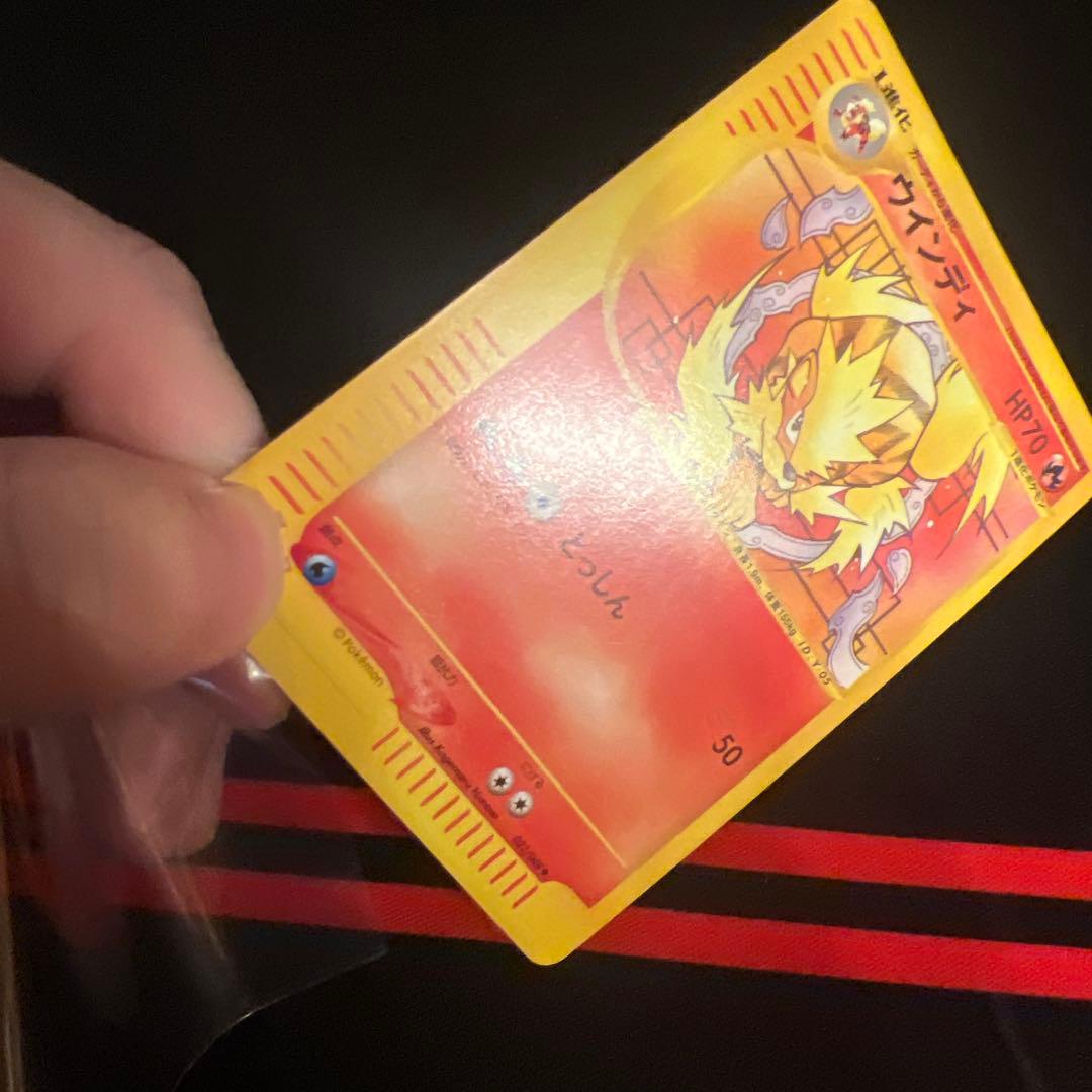 web ガーディ　ウィンディ　アンリミ　1EDなし