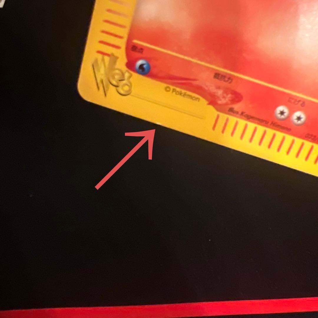 web ガーディ　ウィンディ　アンリミ　1EDなし