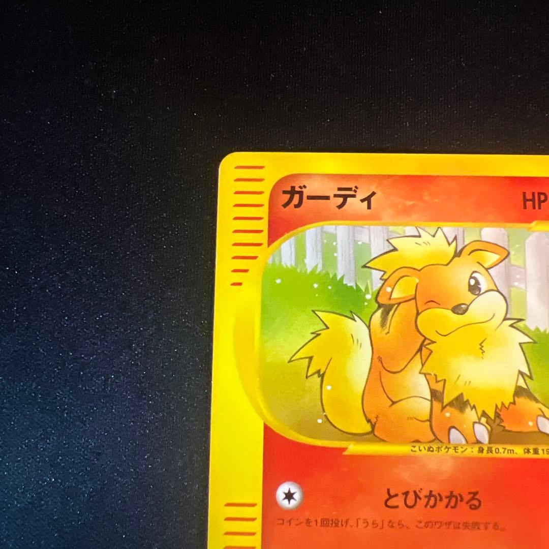 web ガーディ　ウィンディ　アンリミ　1EDなし