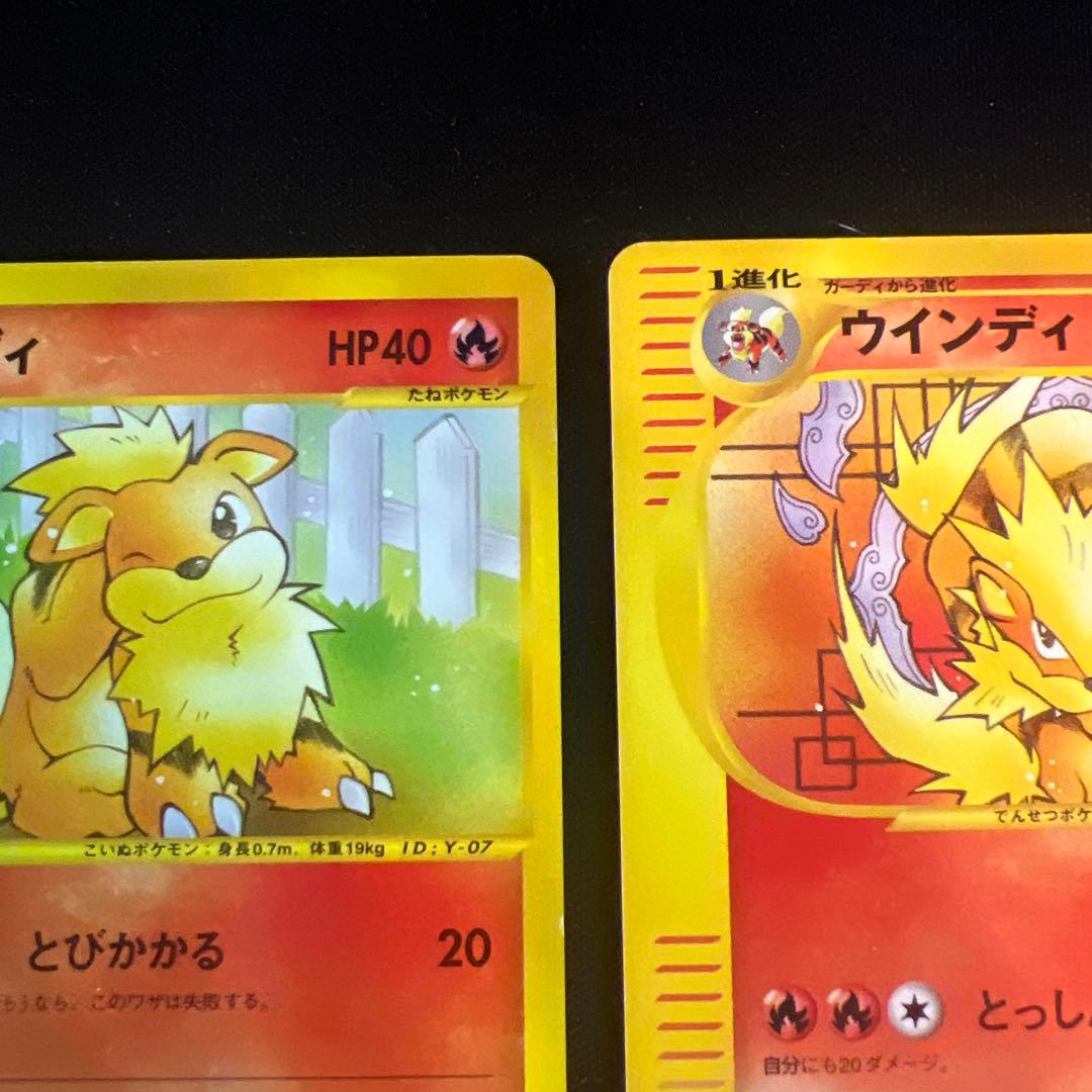 web ガーディ　ウィンディ　アンリミ　1EDなし