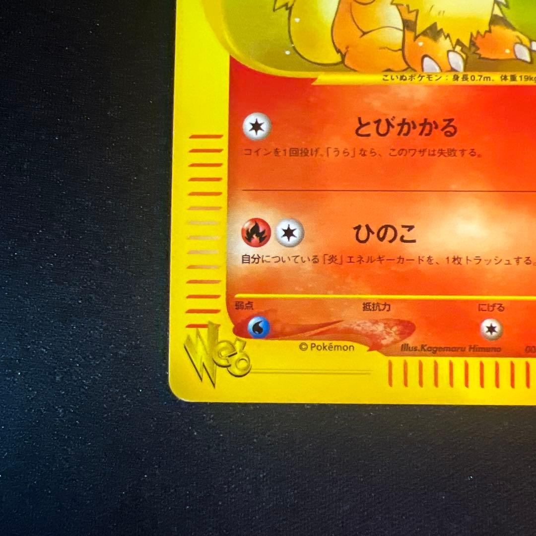 web ガーディ　ウィンディ　アンリミ　1EDなし