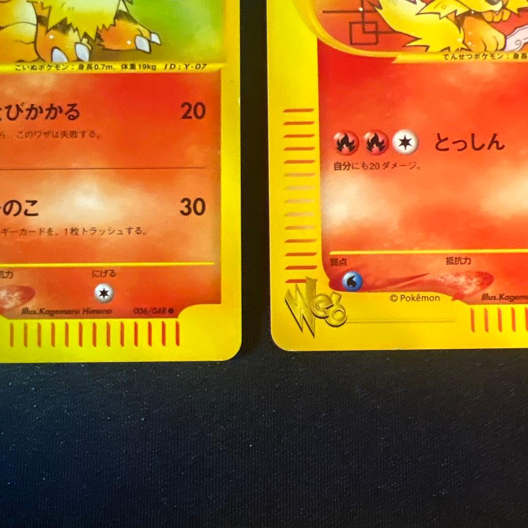 web ガーディ　ウィンディ　アンリミ　1EDなし