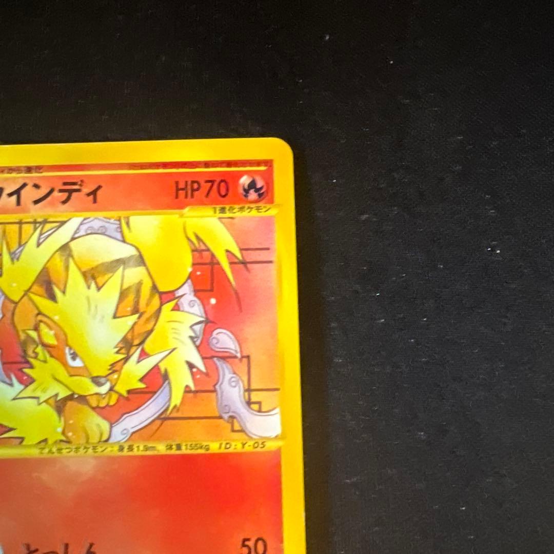 web ガーディ　ウィンディ　アンリミ　1EDなし