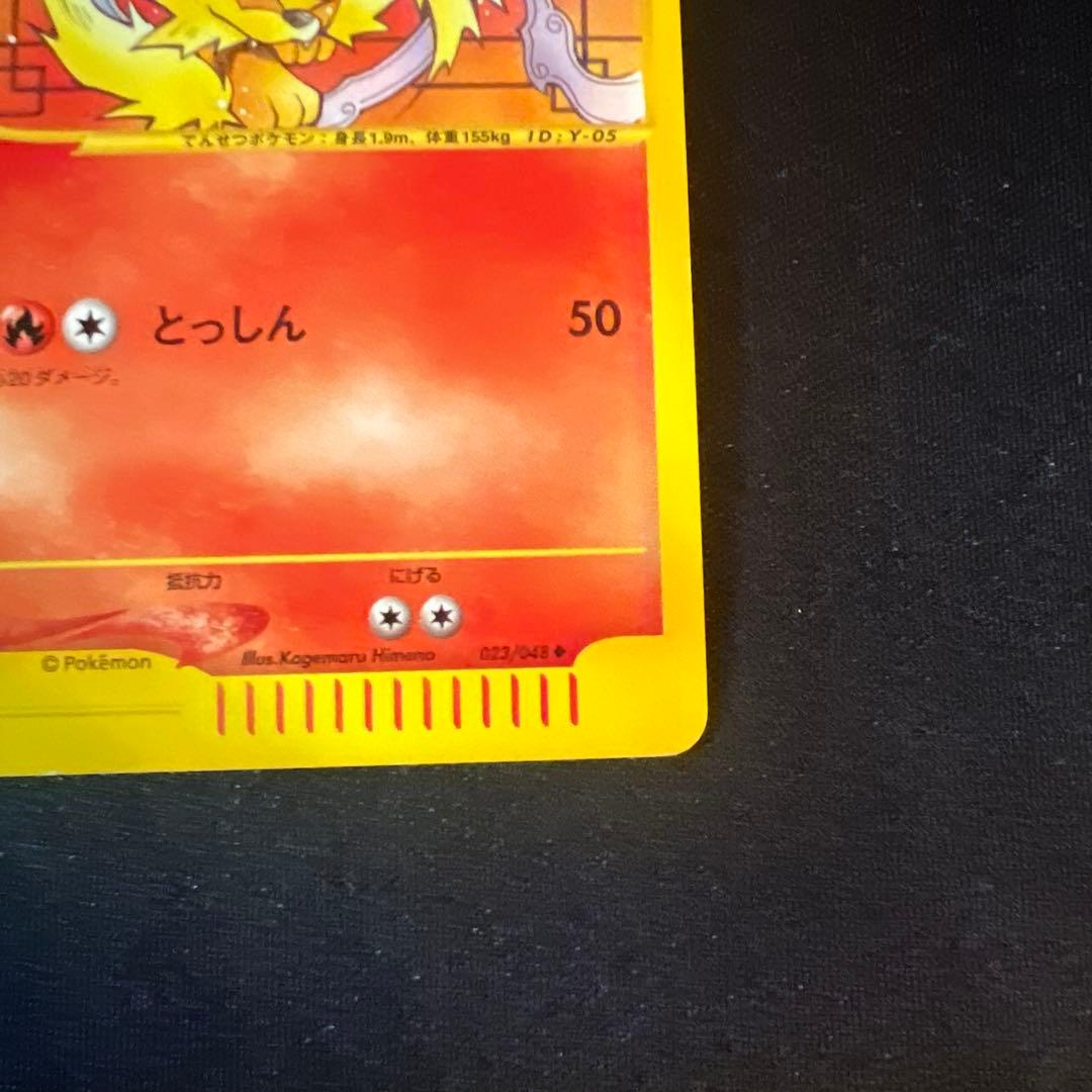 web ガーディ　ウィンディ　アンリミ　1EDなし