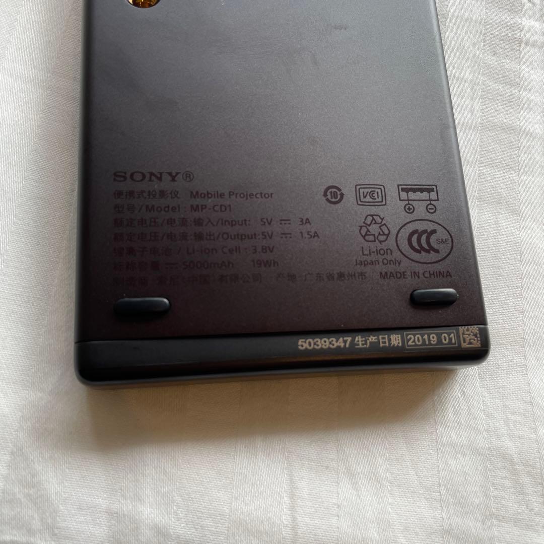 SONY モバイルプロジェクター　本体のみ