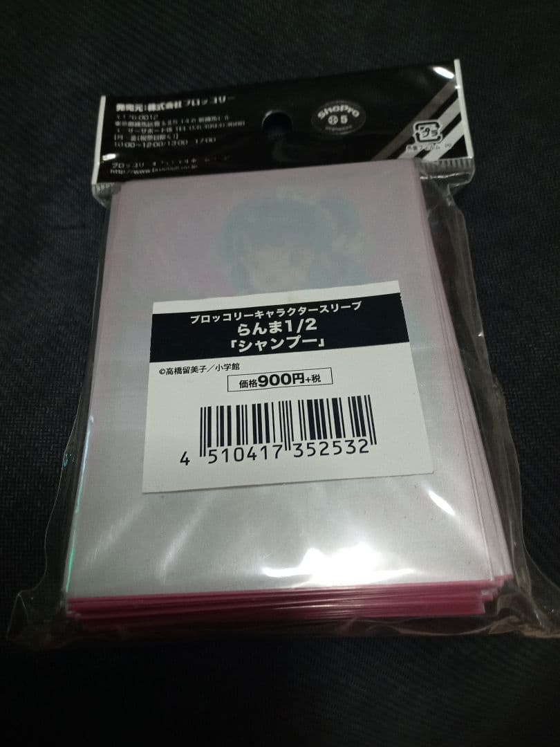らんま1/2 シャンプー　キャラクタースリーブ