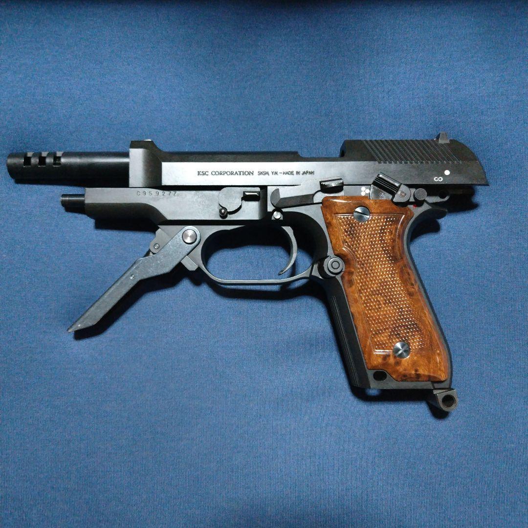 KSC M93Rガスブローバック　ヘビーウェイト　AG